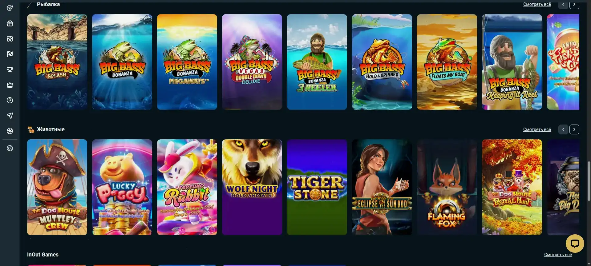 Интерфейс игровых автоматов Вован казино